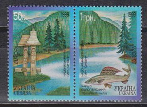 Украина, 1999, Европа, Природа и Национ. Парки, 2 марки